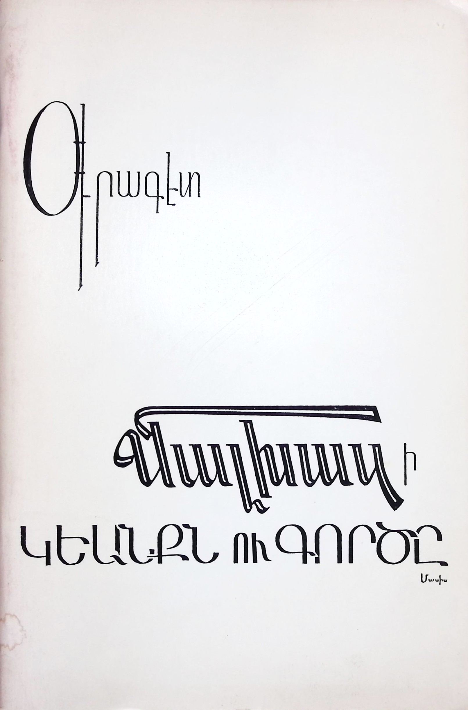 book-image